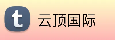 云顶国际 Logo